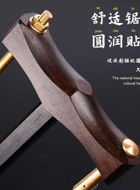 木井黑方木工迷你拉手锯檀锯架木框框型锯锯66055模锯子锯片手动