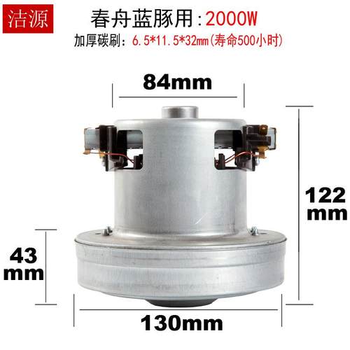 L-109T0C/D-H电机A22/S22/E52022-020吹水机22000W电机马达碳刷配