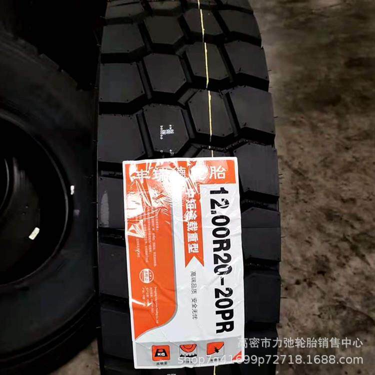 重卡1200R20货车轮胎钢丝胎中短途自卸车搅拌车轮胎现货1200r20