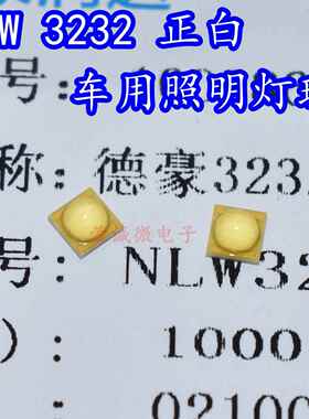 大功率高亮度3535 5W高亮大功率LED灯珠3232手电筒汽车灯配件高亮