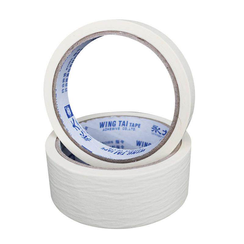 大胶带漆永大美纸胶DWQ纹带汽车喷遮蔽纸手撕多规格美纹纸永胶带