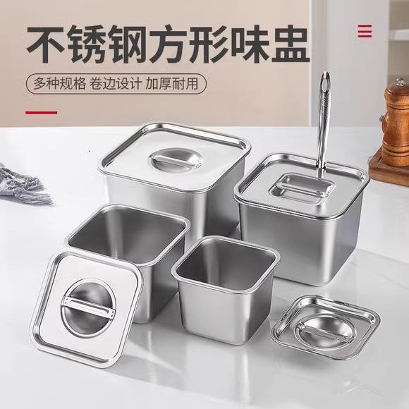 调料罐商用304不锈钢调料盒厨房猪油装油容器方形味盅小调味缸