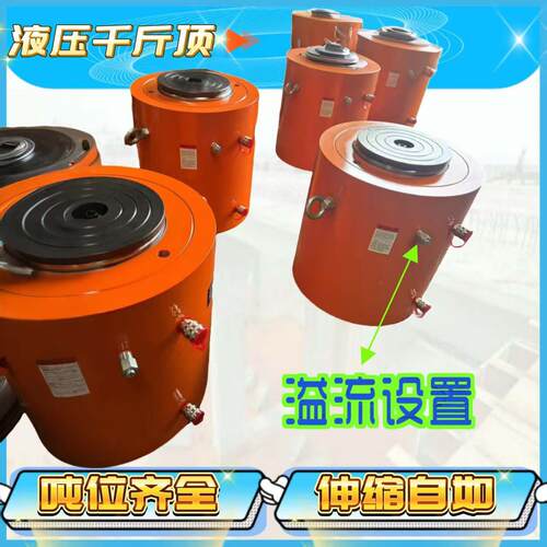 电厂机组检修双作用液压千斤顶发电机汽轮机顶升320T双油路千斤顶