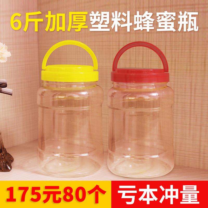 蜂蜜瓶塑料瓶5斤6斤8斤10斤透明蜂蜜的瓶子加厚防漏密封罐