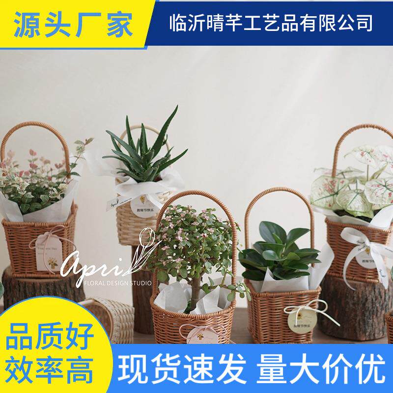 全套藤编手工编织篮子兔子月子儿童纸藤成品藤编玉兔花篮