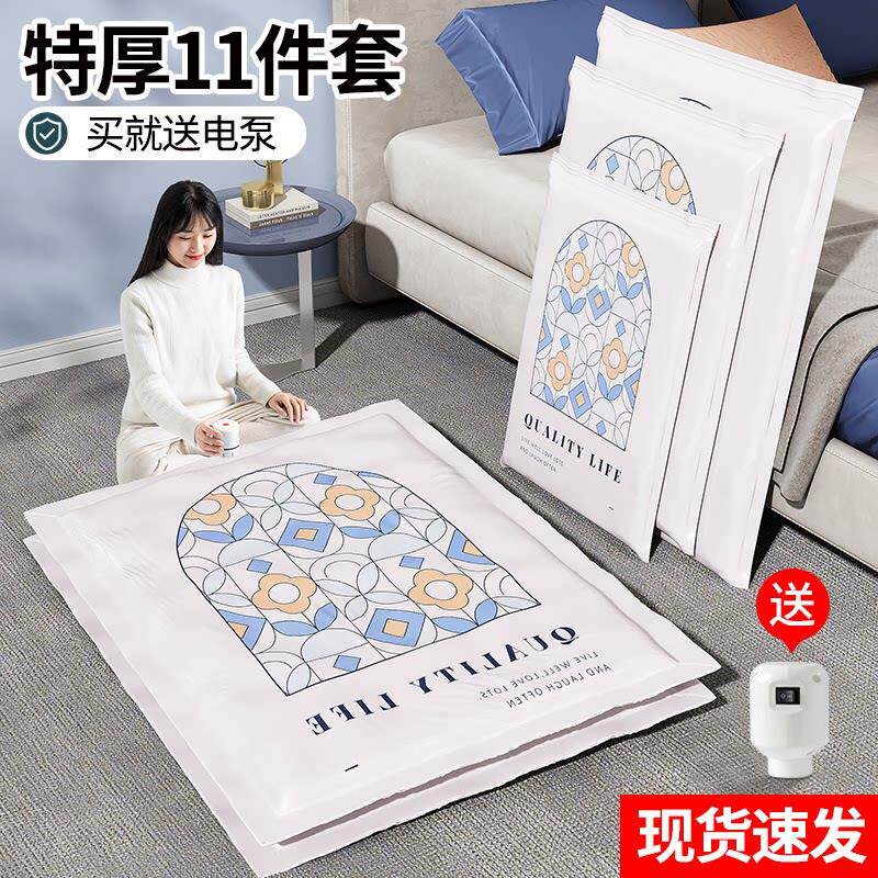 抽真空压缩袋衣服被子抽气收纳袋行李箱旅行装羽绒服专用包装袋子