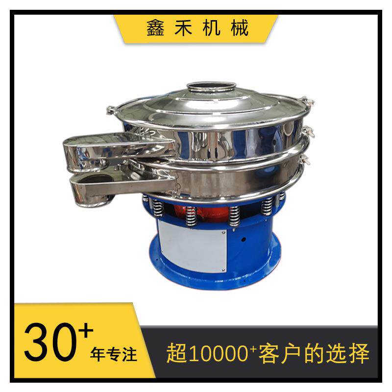 三次元振动筛接触不锈钢圆盘工业面粉颗粒分选筛分高效小型震动筛