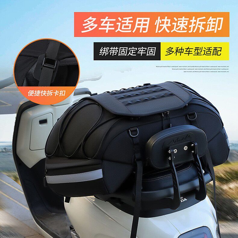 摩托车尾包城市通勤/加厚货架包手提包扩展长途摩旅大容量后座包