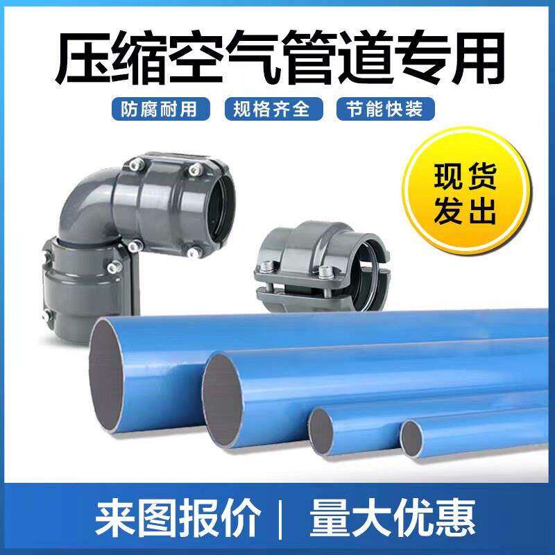 【耐压防爆】蓝色压缩空气铝合金管道防腐 阳极氧化超级节能铝管
