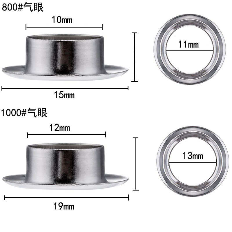 批发 800#/1000#金属多色气眼+手压工具套盒 索环篷布纽扣