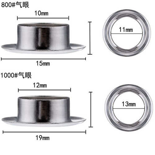 盒多环 气眼纽扣+手压套/金属批发索800篷布1000#工具色 #