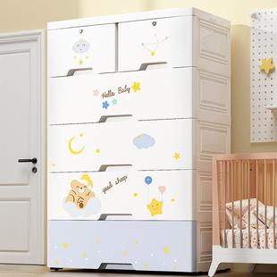 特大75cm加厚抽屉式 收纳柜宝宝衣柜塑料儿童玩具储物柜婴儿五斗柜