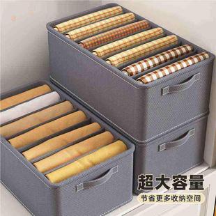 收纳箱布艺杂物收纳盒 衣物收纳筐卧室衣服分区收纳衣柜折叠抽屉式