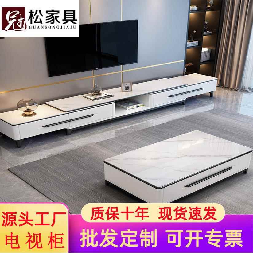 轻奢岩板茶几电视柜组合现代简约小户型实木伸缩客厅电视组合墙柜