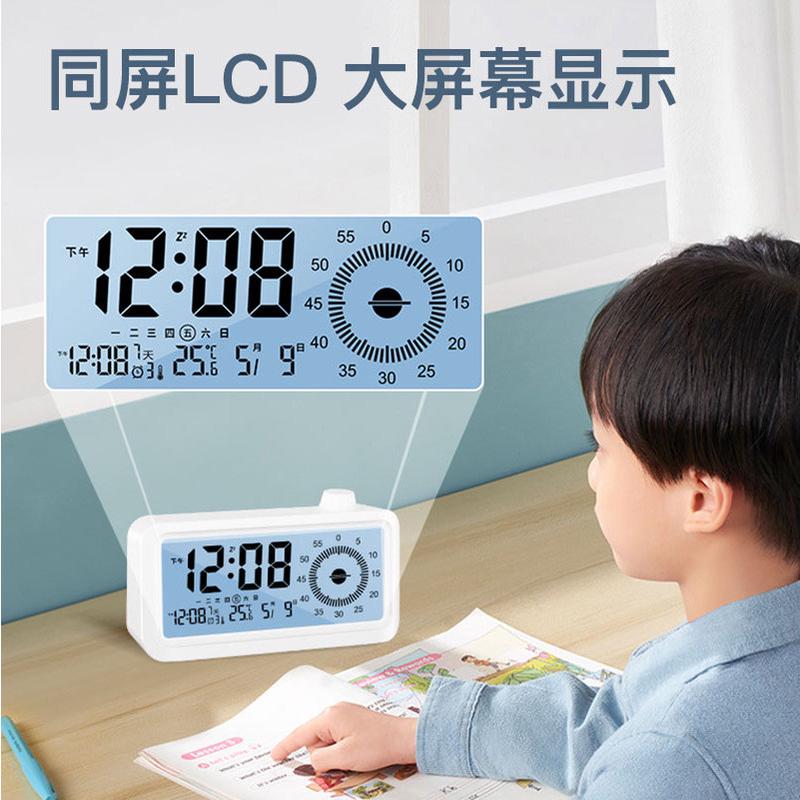 学生家用可视化计时器三组作业双显示定时提醒器闹铃时间管理器闹