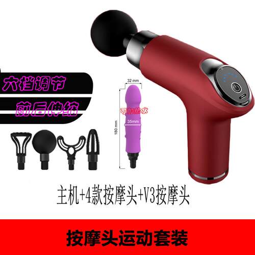 高档筋膜枪II瑜珈健身按摩神器静音家用缓解酸N痛肩颈按摩机腰背