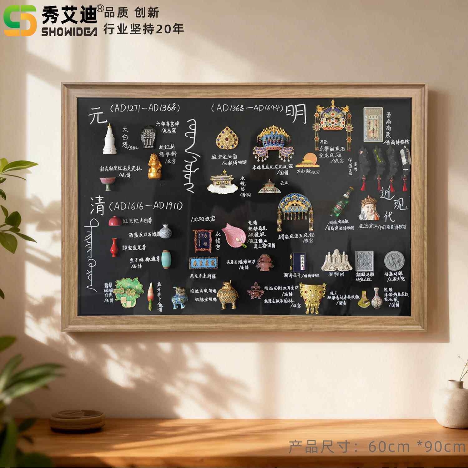 秀艾迪磁吸壁挂式亮面弧形大边框棕色黑板冰箱贴展示板家用可擦写