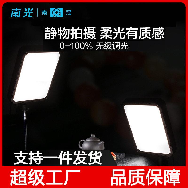 南冠T96/T200/T340补光灯拍摄桌面静物打光珠翡翠直播摄影灯