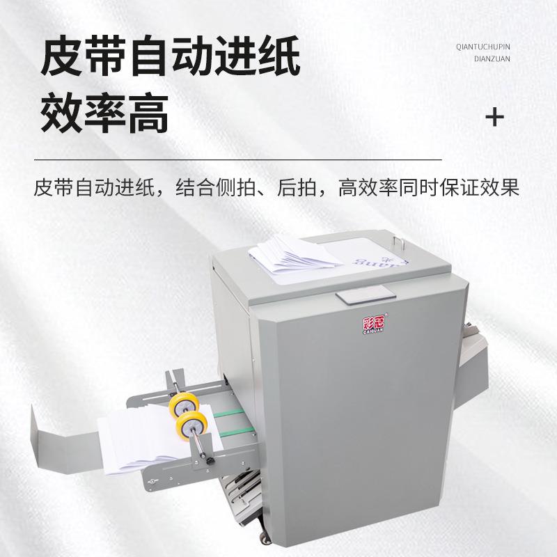 自动装订机办公设备皮带进纸高效装订机