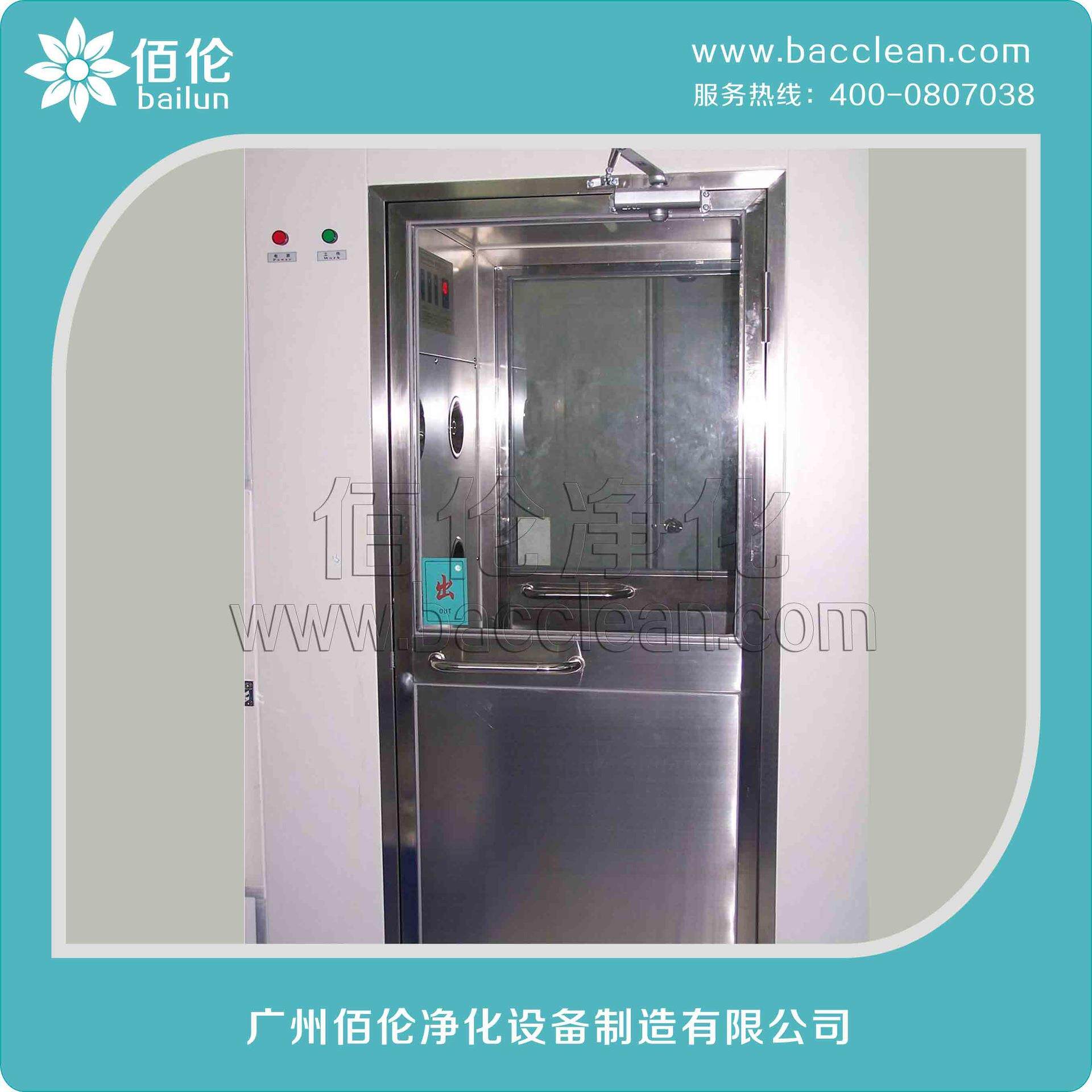 南宁风淋室厂家|广东风淋房不锈钢风淋室风淋房广州佰伦厂家