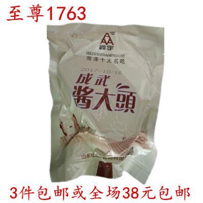 成武酱大头 鑫宇1763酱菜经典 老虎菜咸甜适口