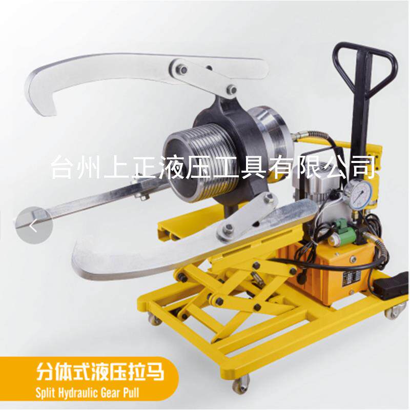 FYL-100T液压拉马分体电动液压拉马220V/80V电磁阀超高压电动泵