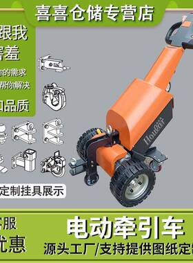 HOULAR/好拉牌ML100-1000电动牵引车机场超市码头牵挂拖钩搬运车