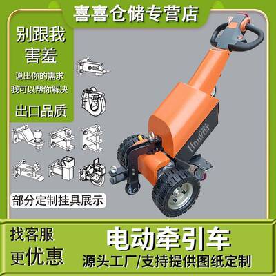/好拉牌ML100-1000电动牵引车机场超市码头牵挂拖钩搬运车