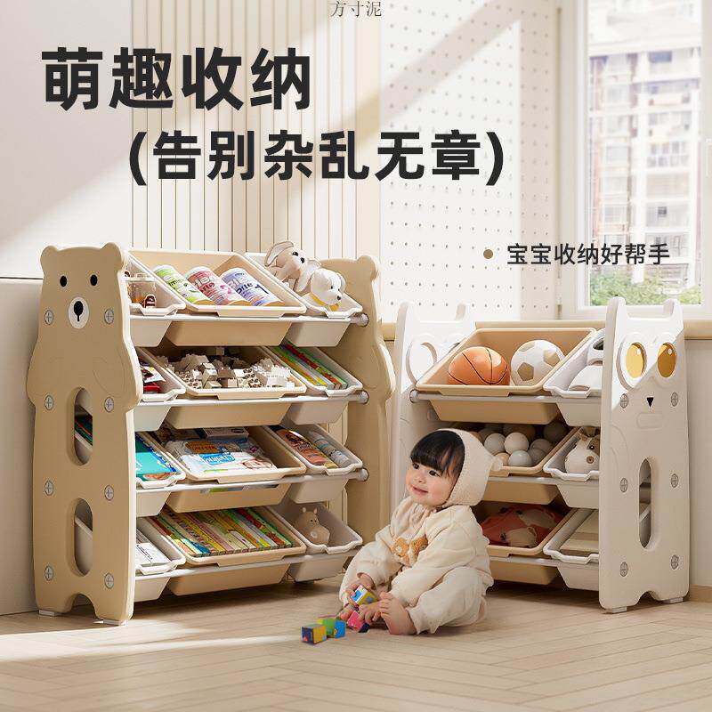 儿童玩具收纳架储物柜宝宝分类整理箱婴幼儿置物架多层家用客厅厂