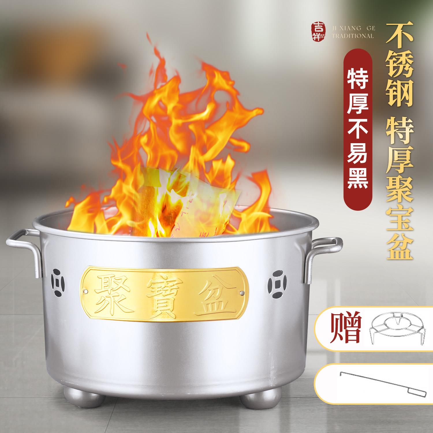 不锈钢烧纸桶金桶烧经桶家用锡箔元宝铁桶化宝桶聚宝盆焚烧炉金钱