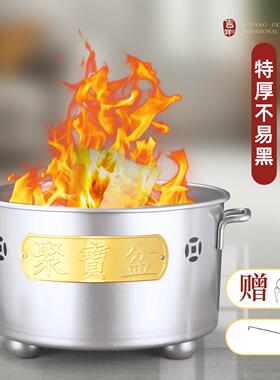不锈钢烧纸桶金桶烧经桶家用锡箔元宝铁桶化宝桶聚宝盆焚烧炉金钱