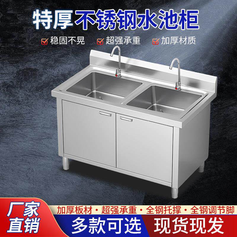不锈钢水池柜商用304厨房双槽水槽一体式洗菜盆带操作台加厚防锈