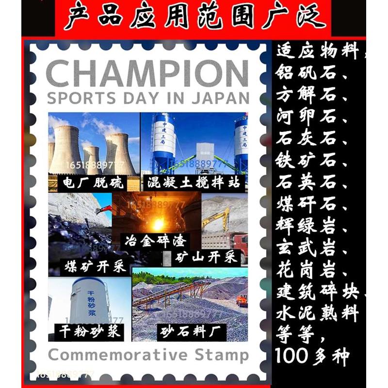 矿山鹅卵石冲击式制砂破碎圆锥机生产线专用全配件叶轮牙护板鄂破
