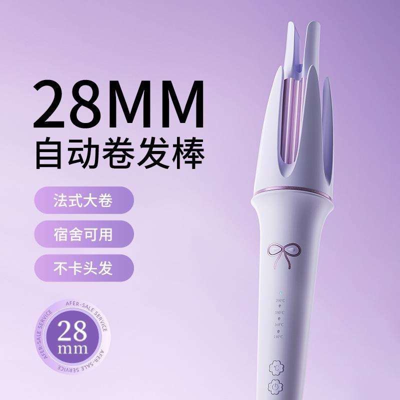 新款直销敏煌工厂全自动卷发棒28MM大卷防烫卷发器电动电卷棒负离