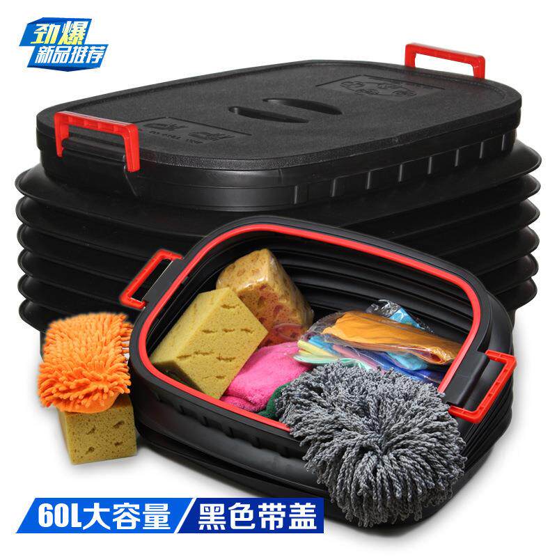 #汽车用品邦宁伸缩折叠后备箱收纳箱多功能杂物桶黑色带盖60L