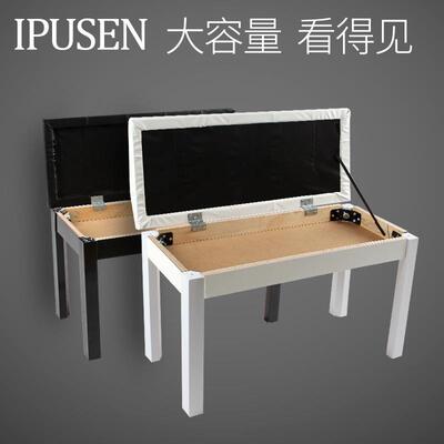 IPUSEN艾普森双人琴凳带书箱凳椅子电子琴凳电钢琴凳古筝凳吉他凳