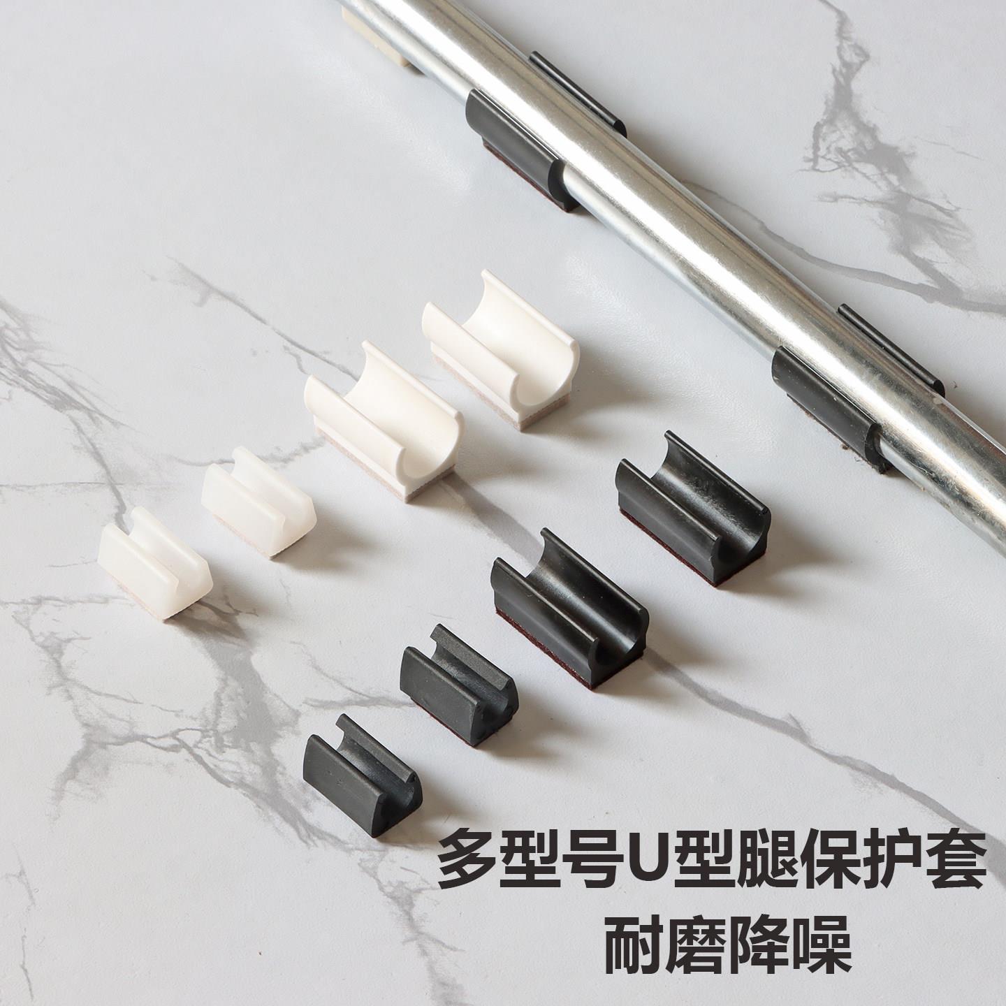 弓形椅子脚垫办公椅脚套办公室电脑椅静音耐磨防刮防噪音毛毡护垫