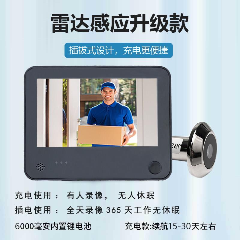 无线智能可视门铃猫眼监控摄像头连手机远程家用监控器门口楼道上