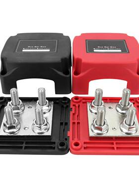 车用配件M8红黑盒装汇流排12-48V方形分布螺柱400A大电流汇线排