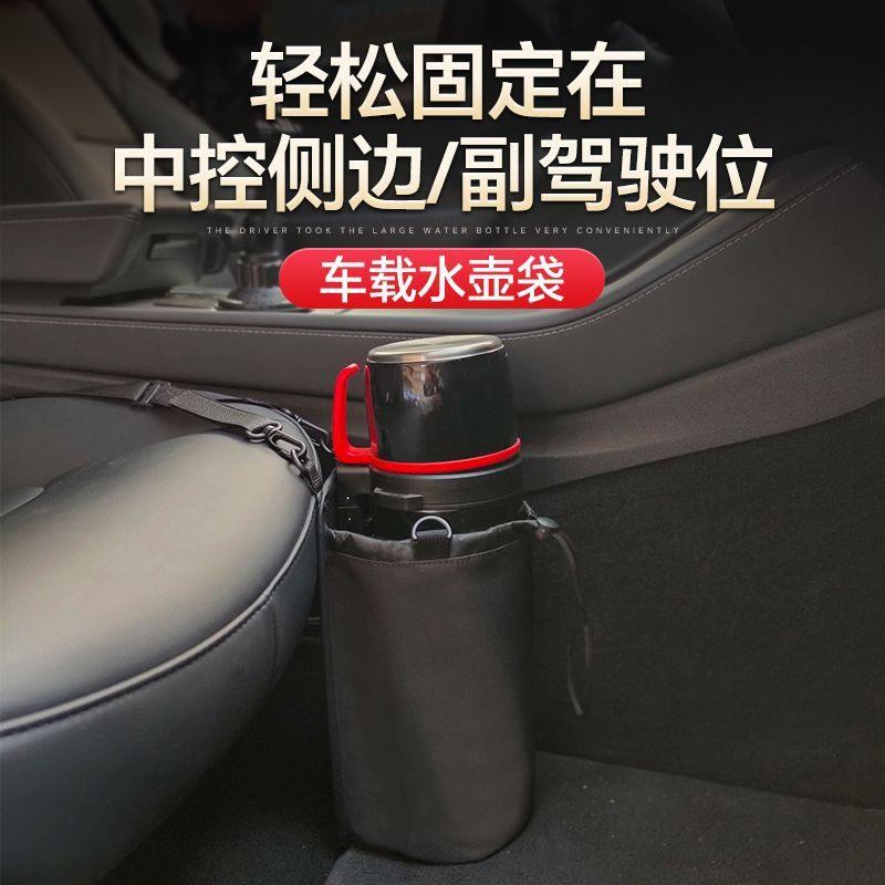 车内中控台侧面大水壶保温瓶收纳袋防水牛津布车载水杯架