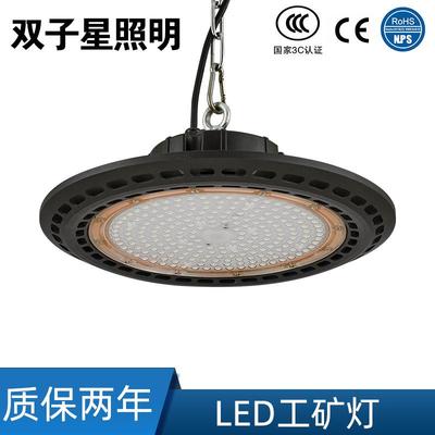 UFO工矿灯200WLED工矿灯150W车间工厂灯100W厂房飞碟灯天棚灯