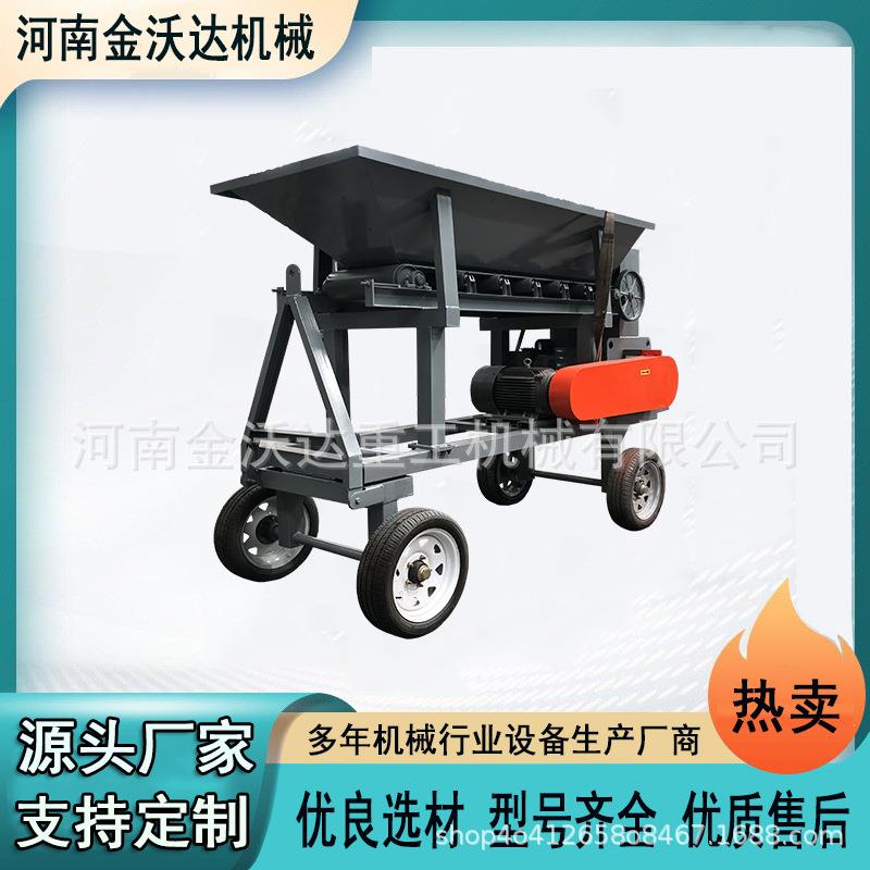 可移动式牛羊猪粪化肥粉土机营养土高湿泥土粘土打土机粒度可调