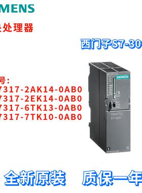 西门子 6ES7 317 6ES7317-2AK14/2EK14/6TK13/7TK10-0AB0/OABO