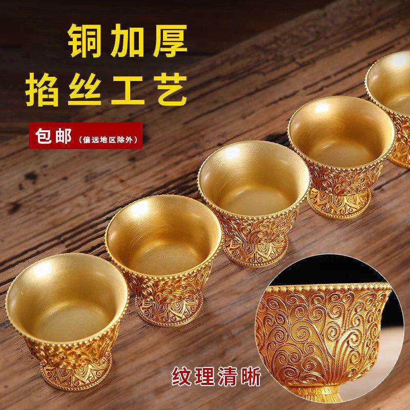 佛前供奉黄铜掐丝工艺供杯供水杯供佛杯净水敬神铜碗家用摆件小号