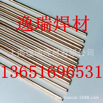 现货供应Bag-25B银焊丝 25%银焊片