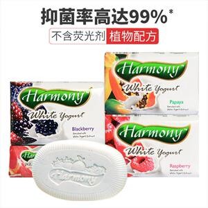 泡飘乐抑菌香皂 印尼原装进口 母婴沐浴皂 植物皂基 鲜花提取物