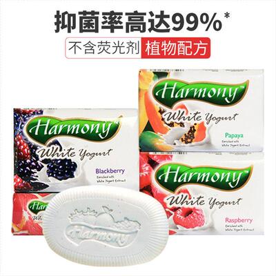 泡飘乐抑菌香皂 印尼原装进口 母婴沐浴皂 植物皂基 鲜花提取物