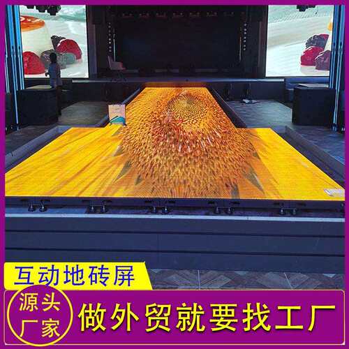 互（直接拍动人体感地应砖led显示屏商场地板屏屏互动台屏室内酒T