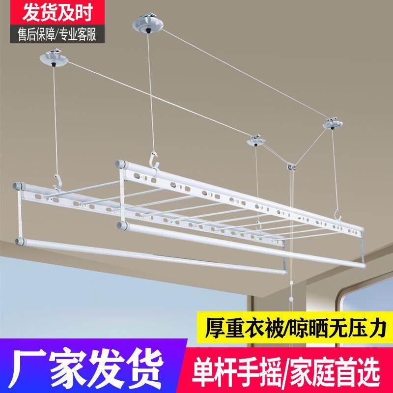 升降晾衣架阳台手摇器晾衣杆神器室内外家用自动顶装手动凉晒衣架,家装主材,升降晾衣架,淘宝优惠券,粉丝福利购,淘宝优惠卷