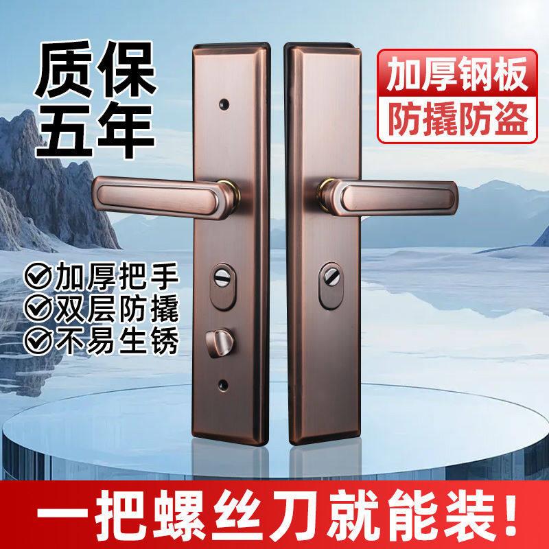 入户门防盗门大门锁面板防盗门把手拉手304不锈钢加厚双层四个色